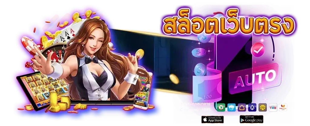 432 สล็อต