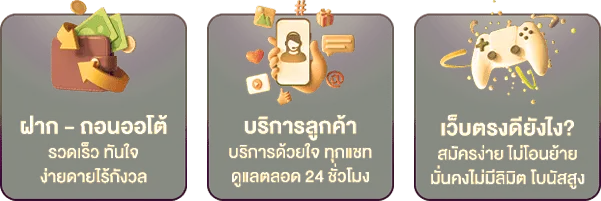 สล็อต 432